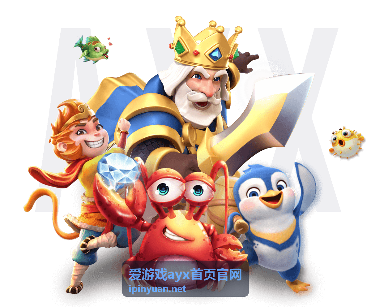 爱游戏ayx首页官网访问路径核对示意图